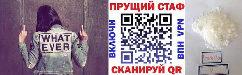 Где найти наркотики Фатеж ГАШИШ  Амфетамин  КОКАИН  Alpha-PVP  МЕФ  Бошки Шишки 