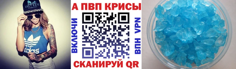 наркотики  Фатеж  A-PVP крисы CK 