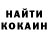 COCAIN Колумбийский Frow_ It's