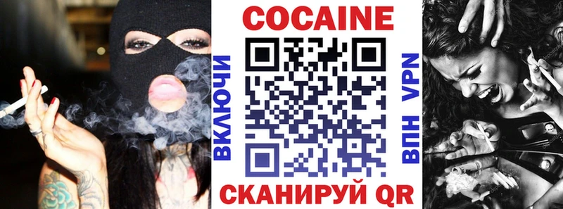 Кокаин Перу MEGA ссылка Фатеж