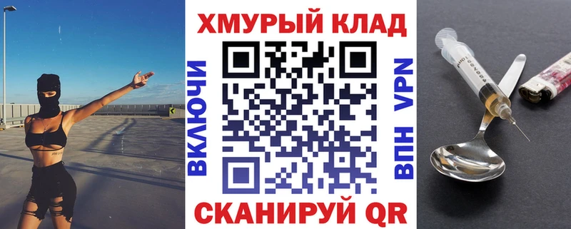 ГЕРОИН гречка  Фатеж 