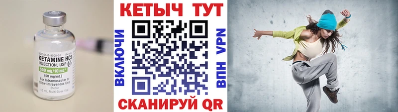 Кетамин ketamine  mega   Фатеж  где купить наркотик 