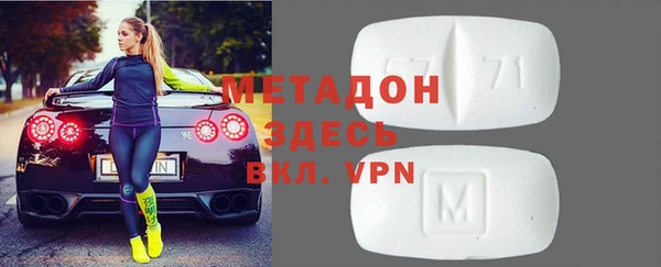 ALPHA-PVP Абаза