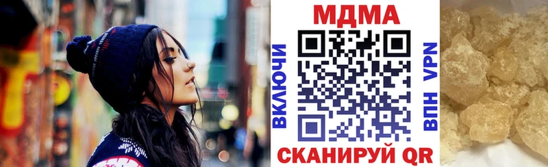 МДМА молли  Фатеж 