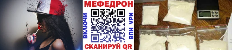 Мефедрон мяу мяу  цены наркотик  darknet наркотические препараты  Фатеж 