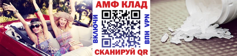 Первитин Декстрометамфетамин 99.9%  Фатеж 