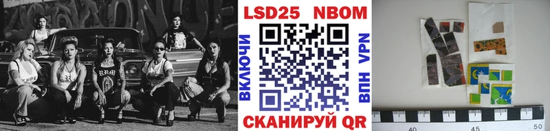 наркошоп  Фатеж  Марки N-bome 1,5мг 