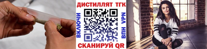 ТГК концентрат  blacksprut ССЫЛКА  Фатеж 